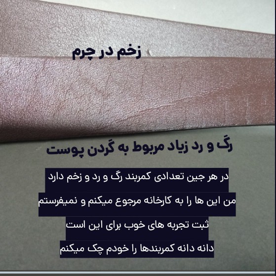 کمربند چرم مردانه بعلاوه اشانتیون کیف چرمی کارت عابر بانک