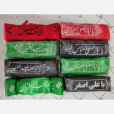 سربند ساتن 50 عددی یاحسین یا ابوالفضل یا علی اصغر یا رقیه یا زینب