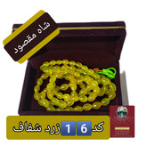 شاه مقصود اصل افغان 101 دانه انتخاب رنگ های دلخواه با تخفیف ویژه و کیفیت عالی ممتاز