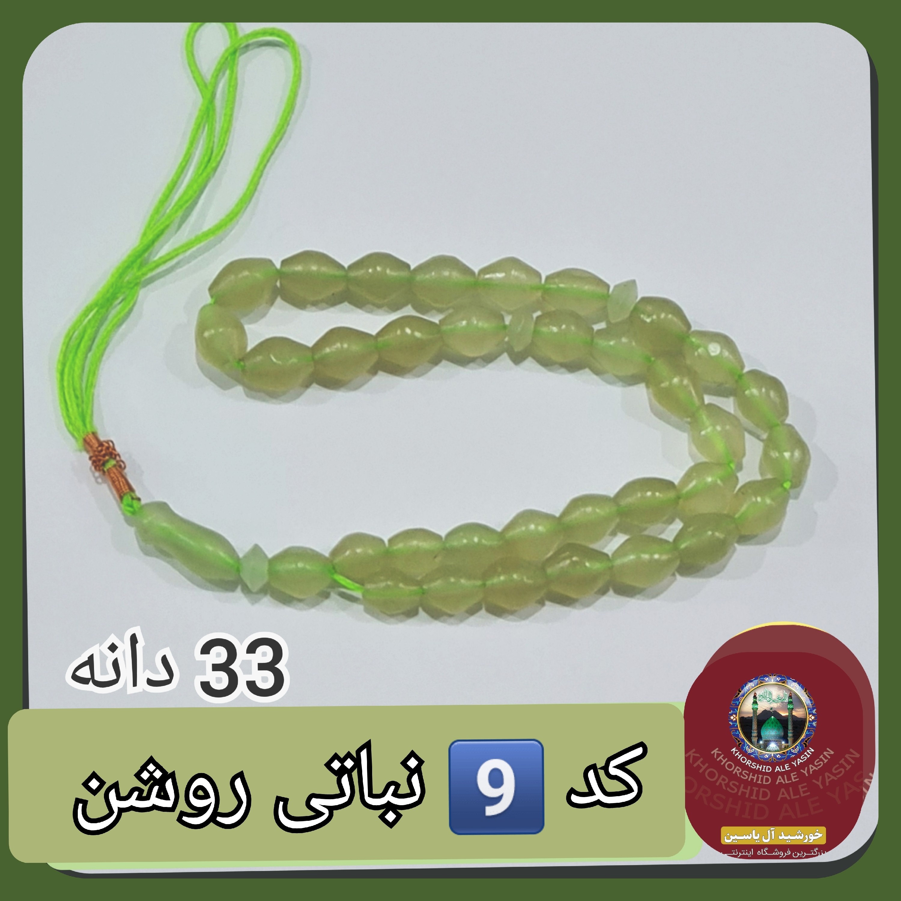 شاه مقصود اصل افغان 101 دانه انتخاب رنگ های دلخواه با تخفیف ویژه و کیفیت عالی ممتاز