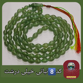 شاه مقصود اصل افغان 101 دانه انتخاب رنگ های دلخواه با تخفیف ویژه و کیفیت عالی ممتاز