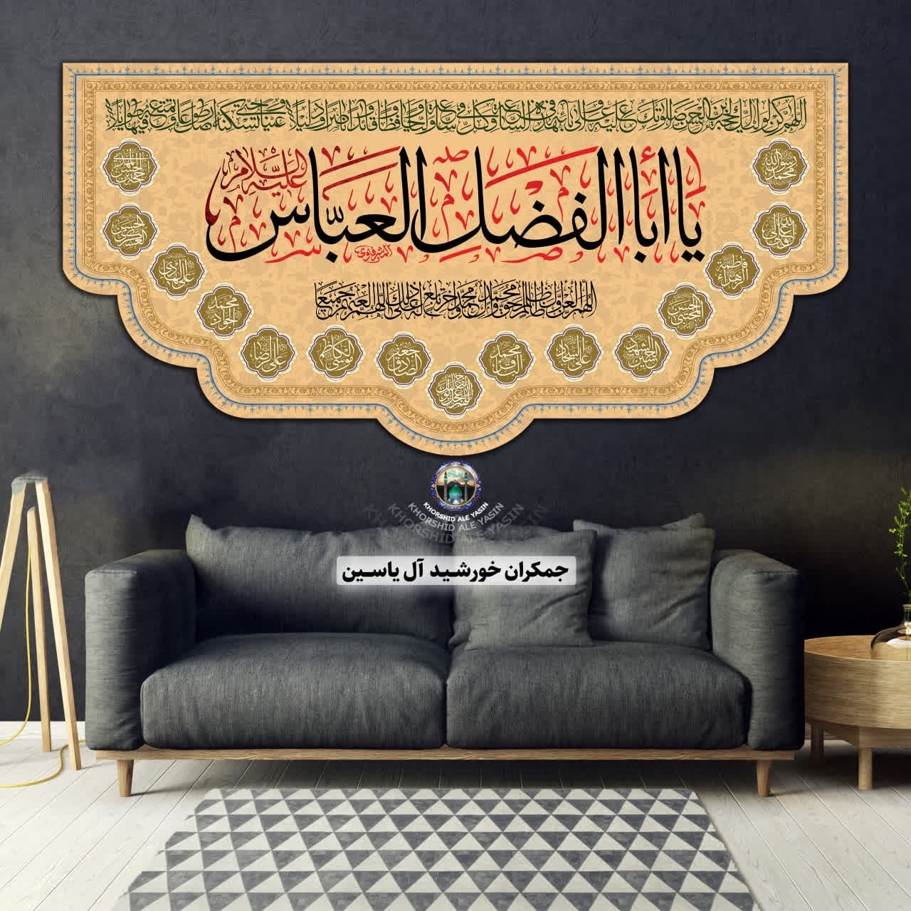 پرچم محرم امام حسین حضرت عباس حضرت زینب حضرت رقیه 140در70 با تخفیف ویژه انتخاب طرح دلخواه کیفیت عالی مخمل کتیبه بیرق