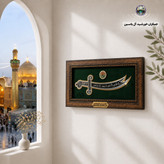 سنگ حرم حضرت عباس (طرح علم ) 20در38 با فاکتورسند اصالت سنگ (قاب سنگ حرم جدید خورشیدآل یاسین متبرکات حرم حسین امام کربلا