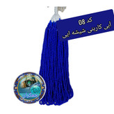 تسبیح نذری 100عددی نمره 8 با تخفیف ویژه و ارسال رایگان تنوع در انتخاب رنگ کیفیت عالی برای سفره صلوات