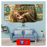 پرچم محرم حضرت عباس 70در 140 ( انتخاب طرح دلخواه با تخفیف ویژه