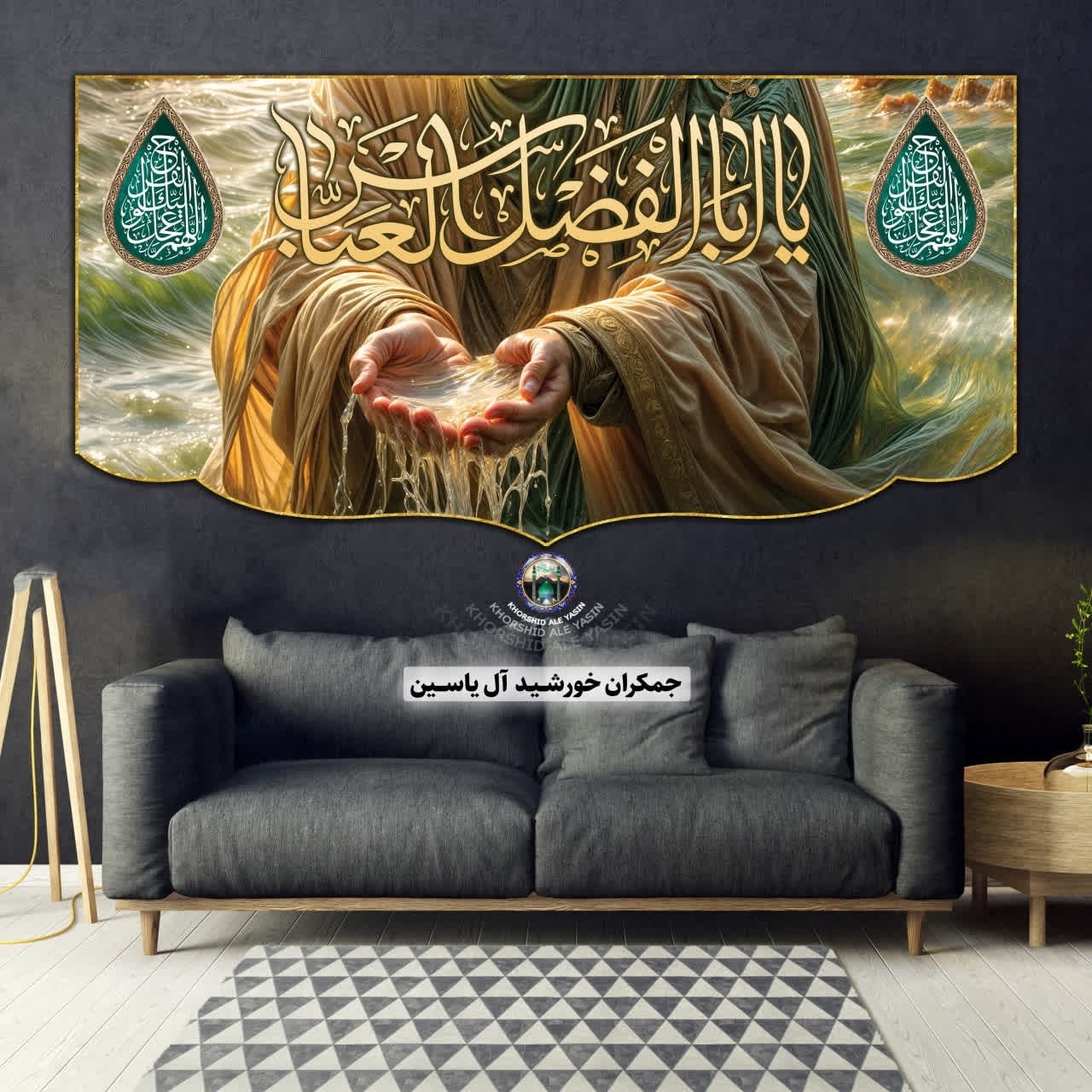 پرچم مخمل محرم امام حسین حضرت عباس حضرت زینب حضرت رقیه 140در70 با تخفیف ویژه انتخاب طرح دلخواه کیفیت عالی کتیبه بیرق 3