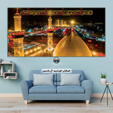 پرچم مخمل محرم این خانه عزادار حسین است 140در70 با تخفیف ویژه انتخاب طرح دلخواه کیفیت عالی کتیبه بیرق