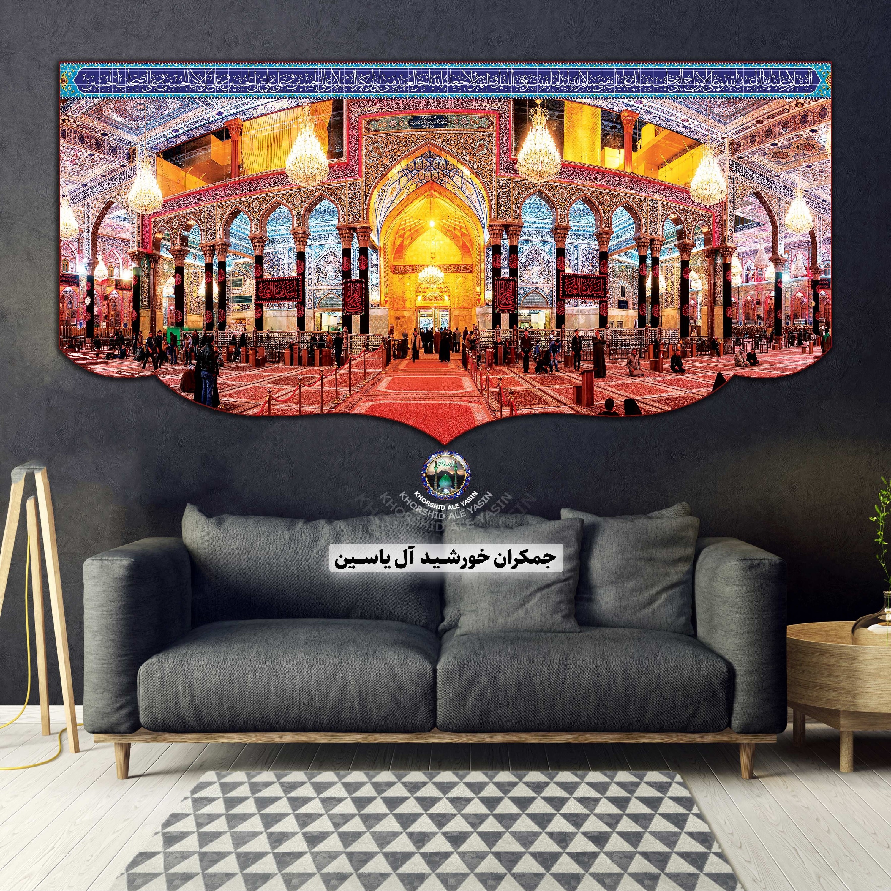 پرچم مخمل محرم این خانه عزادار حسین است 140در70 با تخفیف ویژه انتخاب طرح دلخواه کیفیت عالی کتیبه بیرق