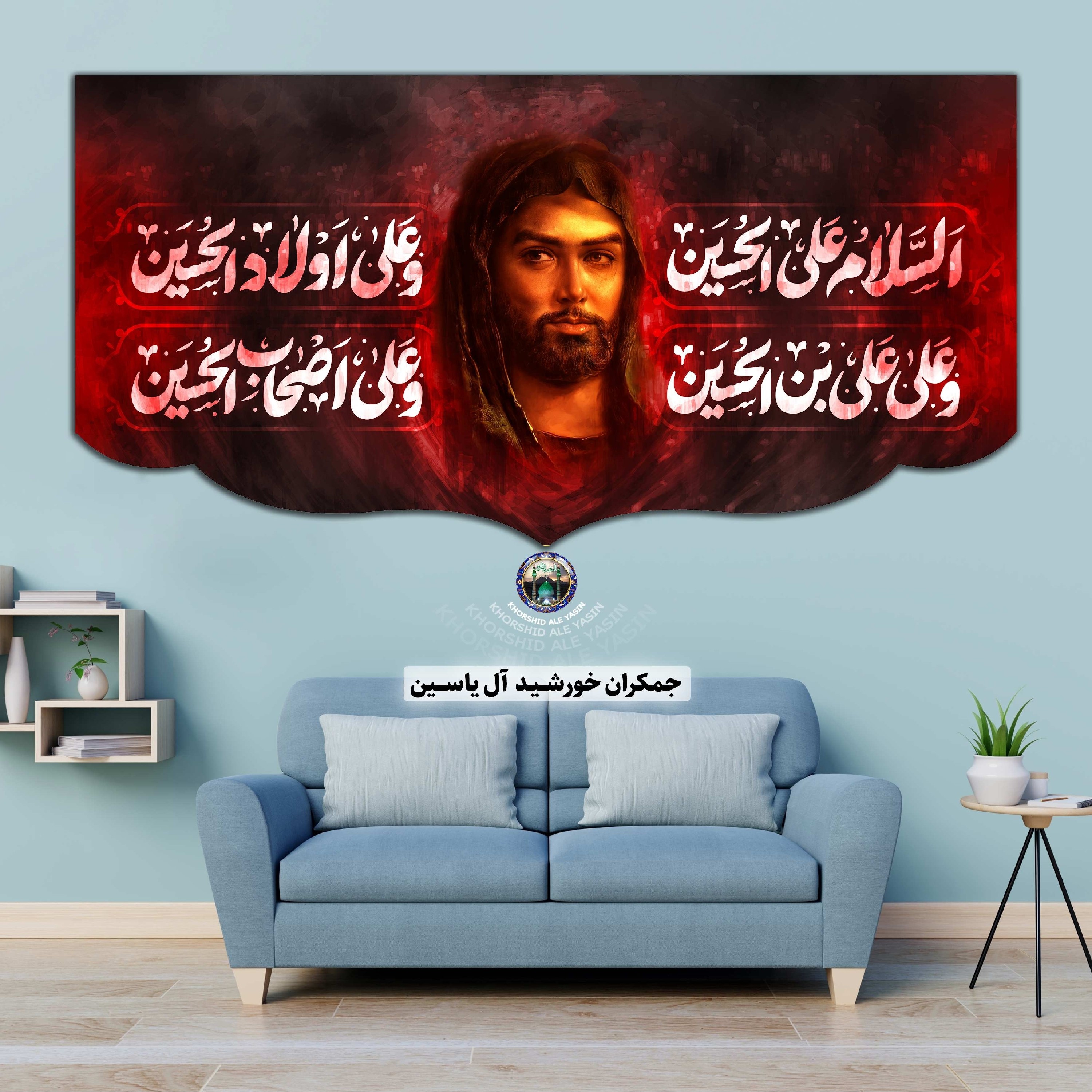 پرچم مخمل محرم ریشه دار 140در70 سانتی متر، انتخاب طرح