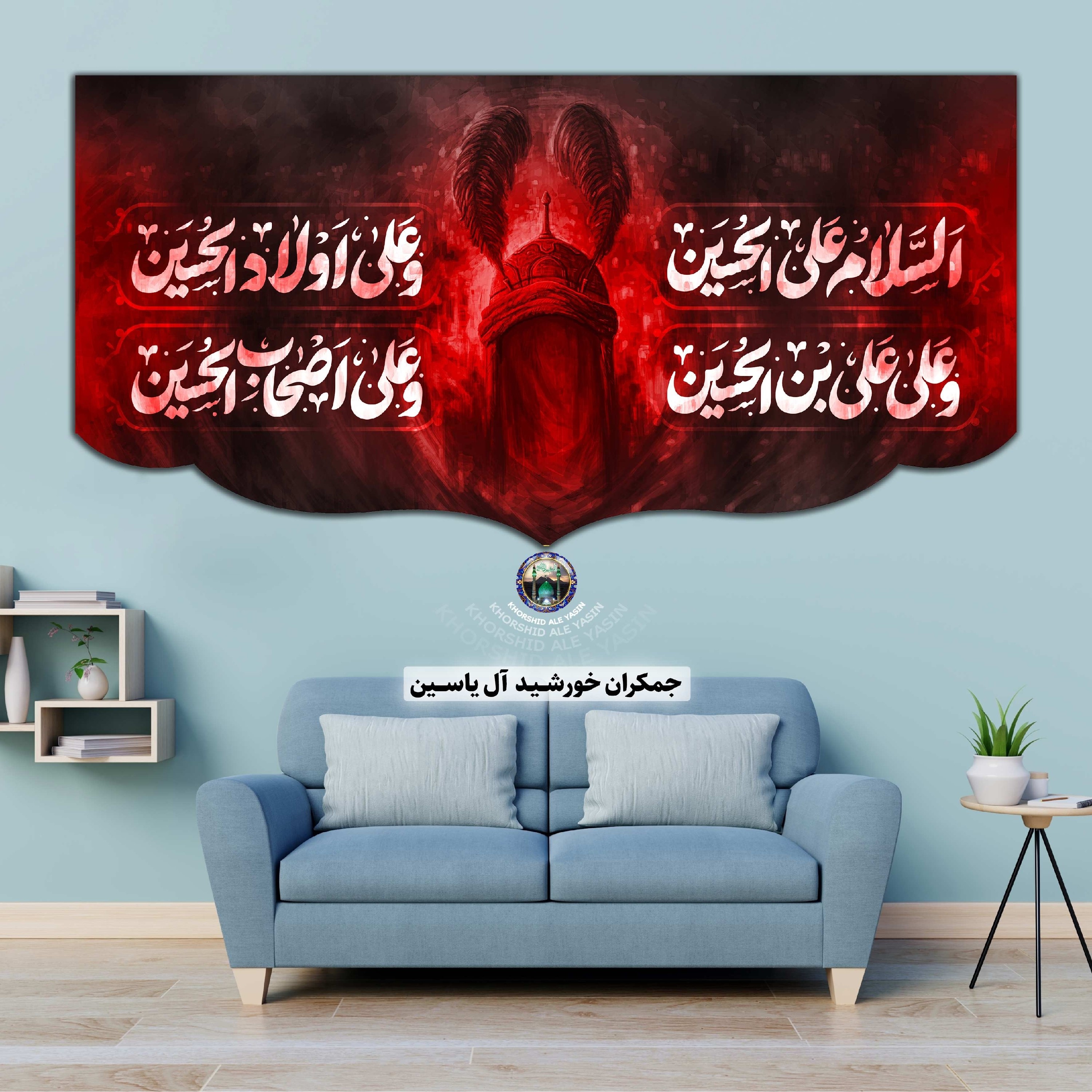 پرچم مخمل محرم ریشه دار 140در70 سانتی متر، انتخاب طرح