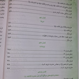 صحیفه فاطمیه علیهاالسلام کلیات جدید با ترجمه فارسی کلمه به کلمه 2رنگ جلد سلفون (ارسال رایگان)