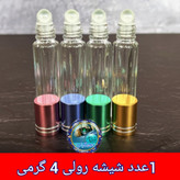 عطر ورسوز 4 گرمی با جعبه مخمل فانتیزی ( اصلی ) ارسال رایگان