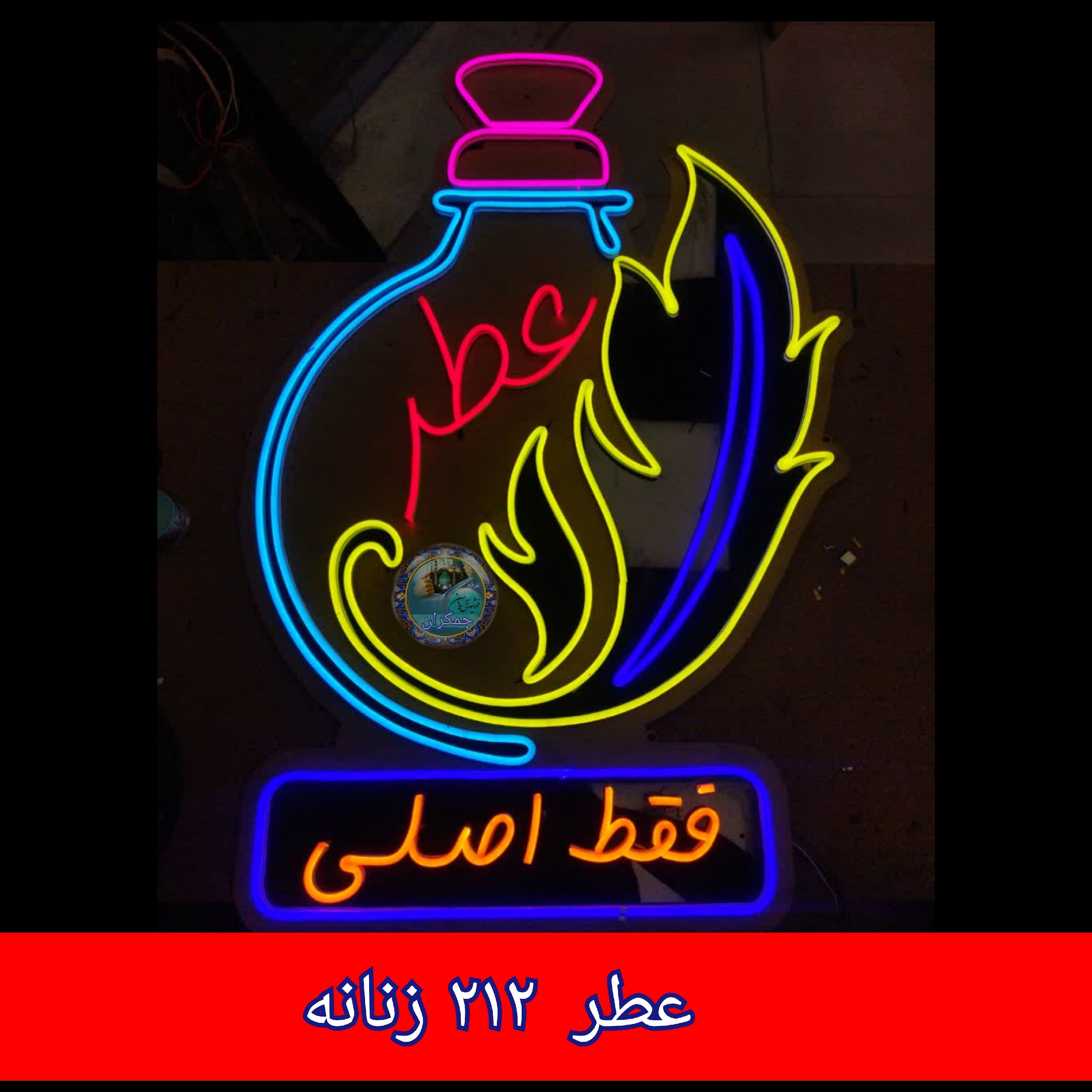 عطر 212 زنانه 4 گرمی با جعبه مخمل فانتیزی ( اصلی ) ارسال رایگان
