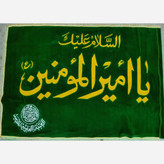 پرچم حرم حضرت علی طرح پرچم گنبد متبرک به صحن حرم با جعبه نفیس