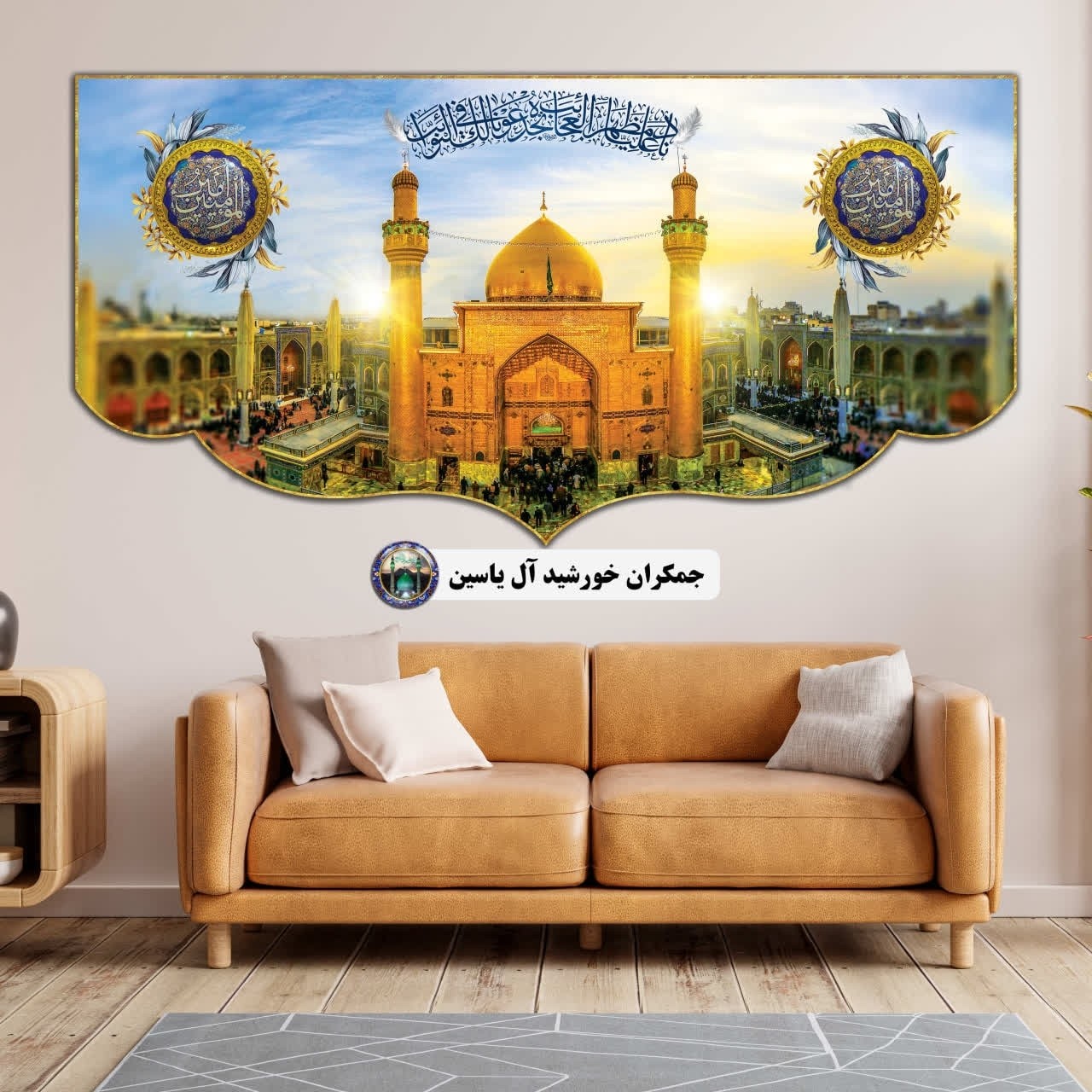 پرچم مخمل غدیر 140 در 70 با تخفیف ویژه و انتخاب طرح دلخواه کیفیت عالی ولادت کتیبه بیرق فقط حیدر