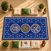 سفره صلوات سفره حضرت رقیه سفره خانم ام البنین 1متری 2متری 3متری