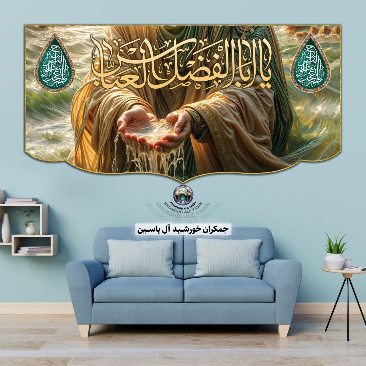 پرچم امام حسین انتخاب طرح دلخواه 140 در70 با تخفیف ویژه کیفیت عالی پرچم محرم کتیبه بیرق
