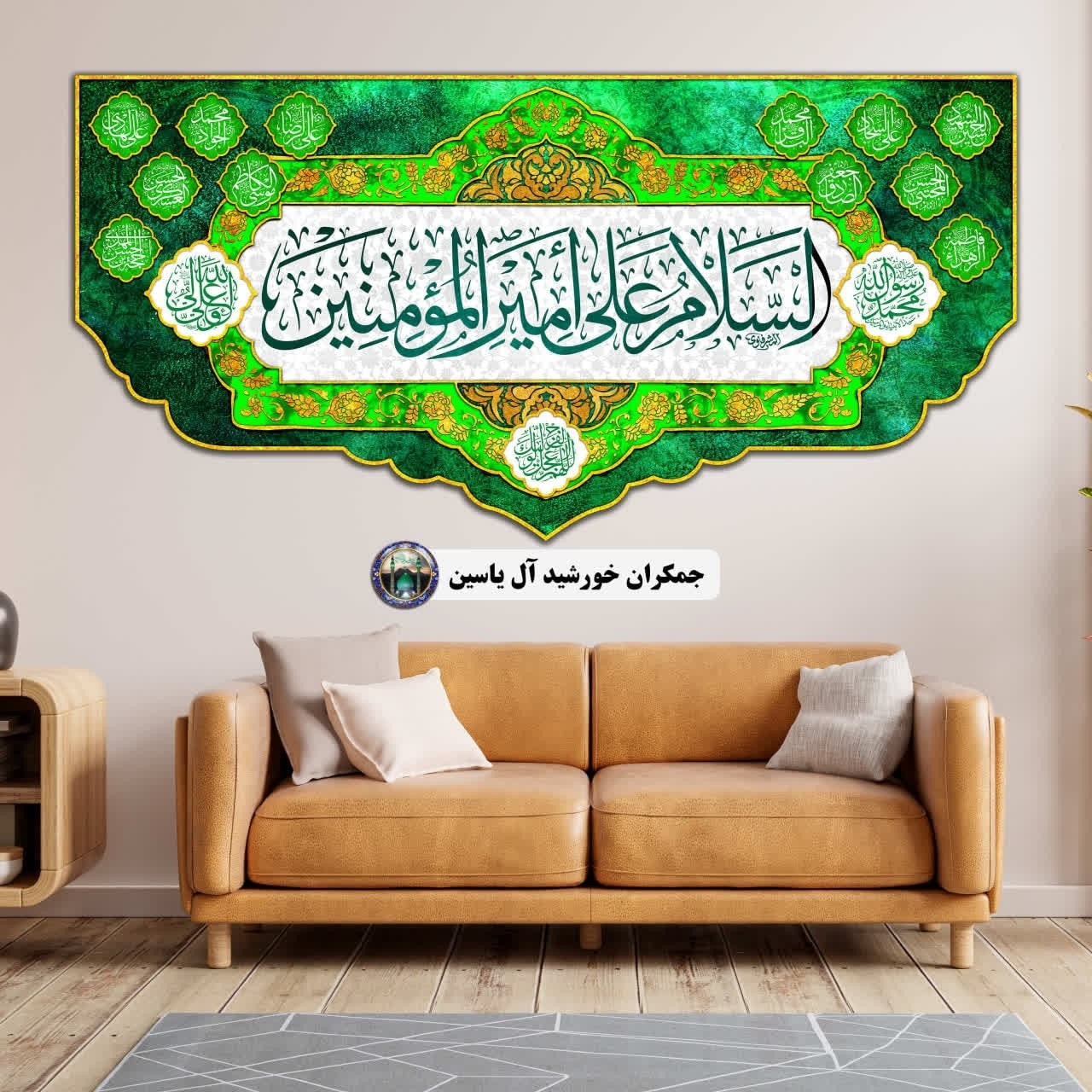 پرچم مخمل غدیر 140 در 70 با تخفیف ویژه و انتخاب طرح دلخواه کیفیت عالی ممتاز ولادت کتیبه بیرق