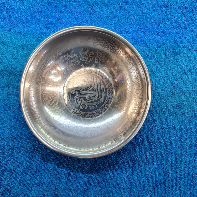 کاسه چهار قل استیل آیت الکرسی شفاء مزمل سوره یاسین نادعلی