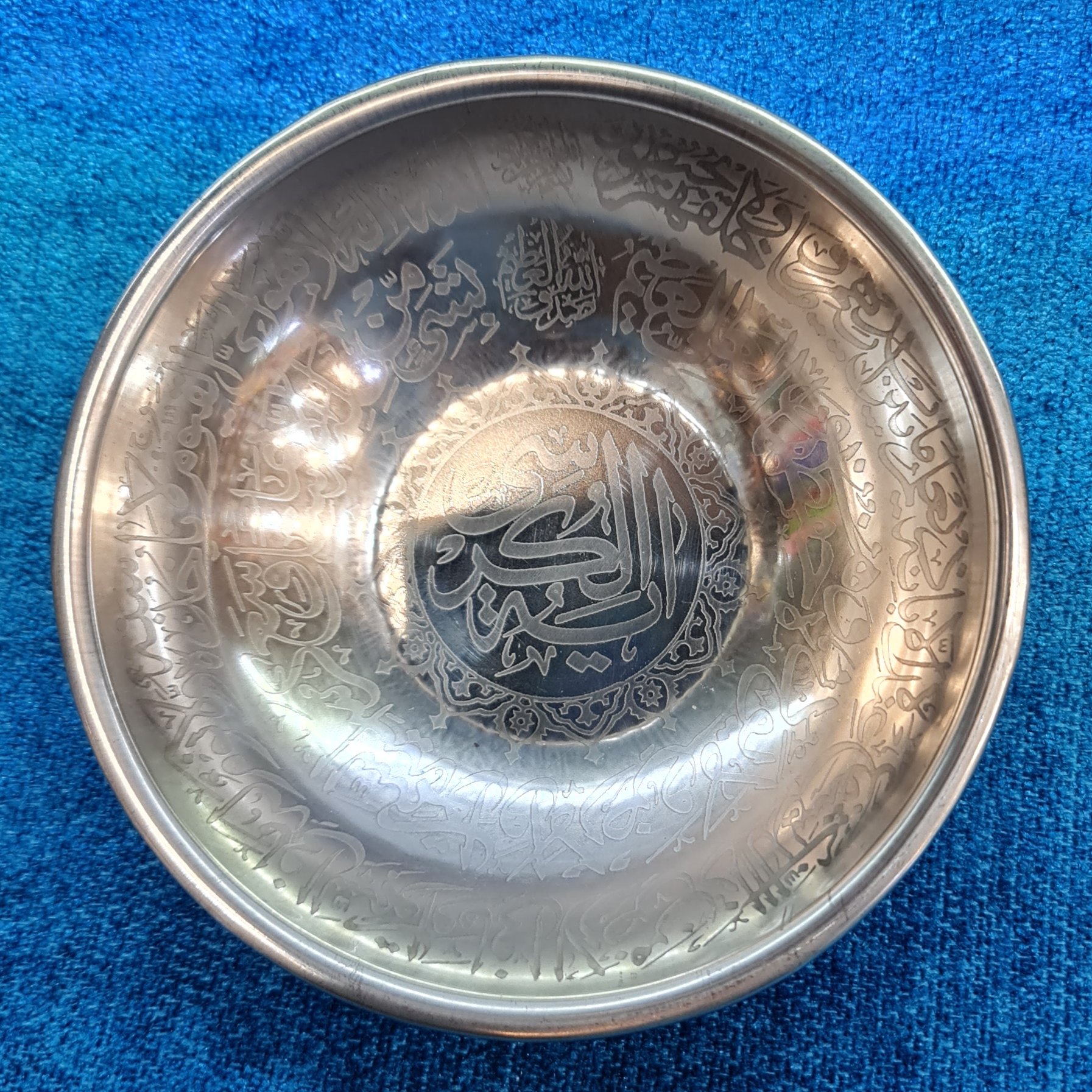 کاسه چهار قل استیل آیت الکرسی شفاء مزمل سوره یاسین نادعلی