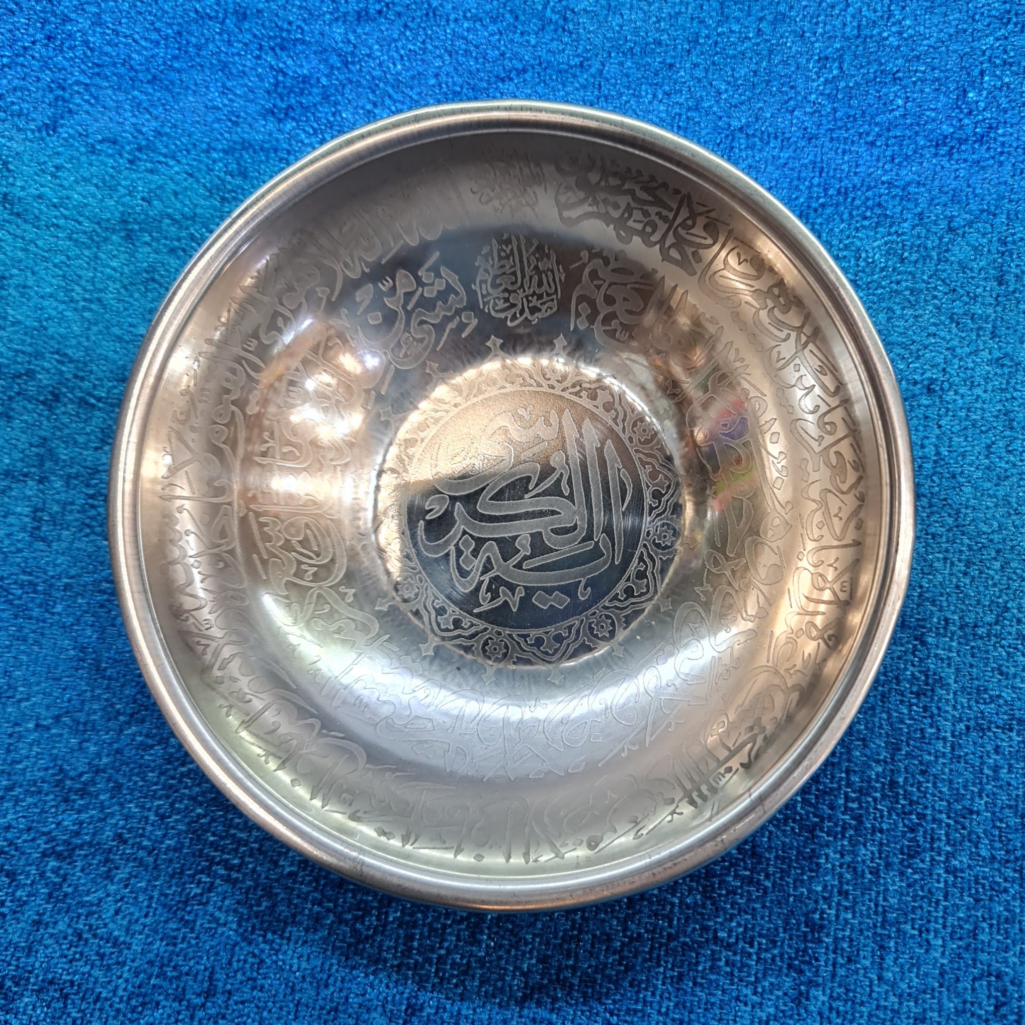 کاسه سوره یاسین استیل آیت الکرسی شفاء مزمل چهارقل نادعلی