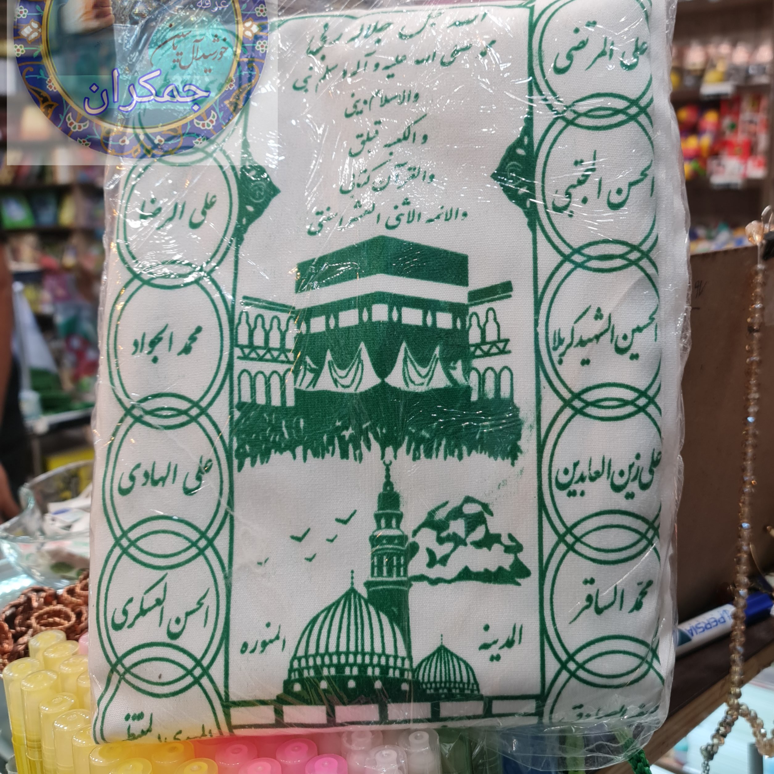 بردیمانی نخی ارسال رایگان برد یمانی قواره بزرگ )