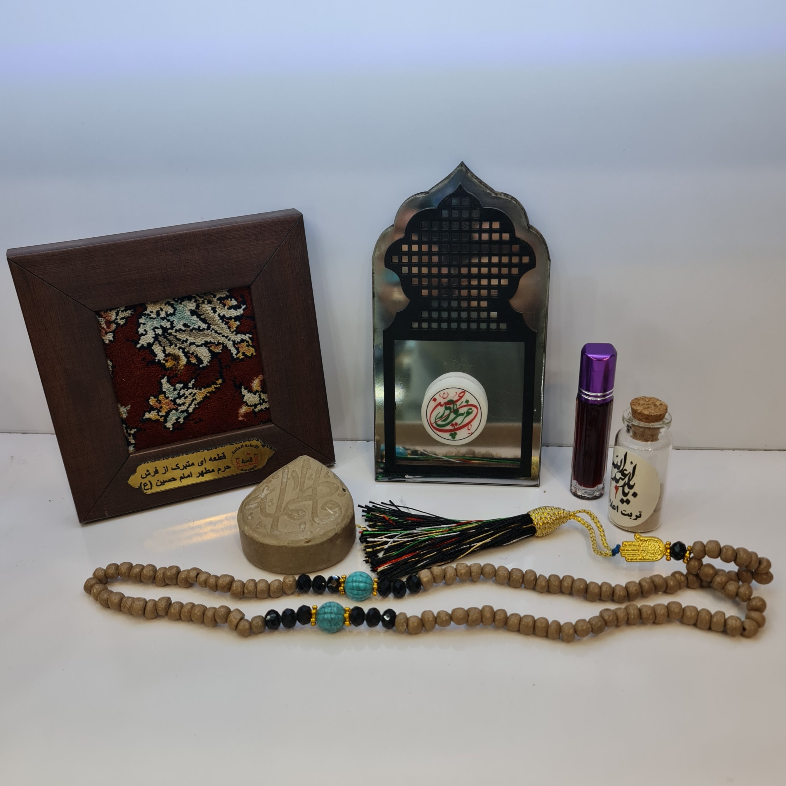 بسته فرهنگی سوغات کربلا ( حسیُن مّنی )7 عنوان سنگ حرم قاب فرش عطر حرم امام حسین تسبیح مهر تربت کربلا وآب سرداب حرم