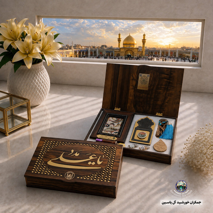 بسته فرهنگی سوغات کربلا ( عباس ابن علی )7 عنوان سنگ حرم و قاب فرش و عطر آب سرداب حرم حضرت عباس تسبیح مهر تربت کربلا
