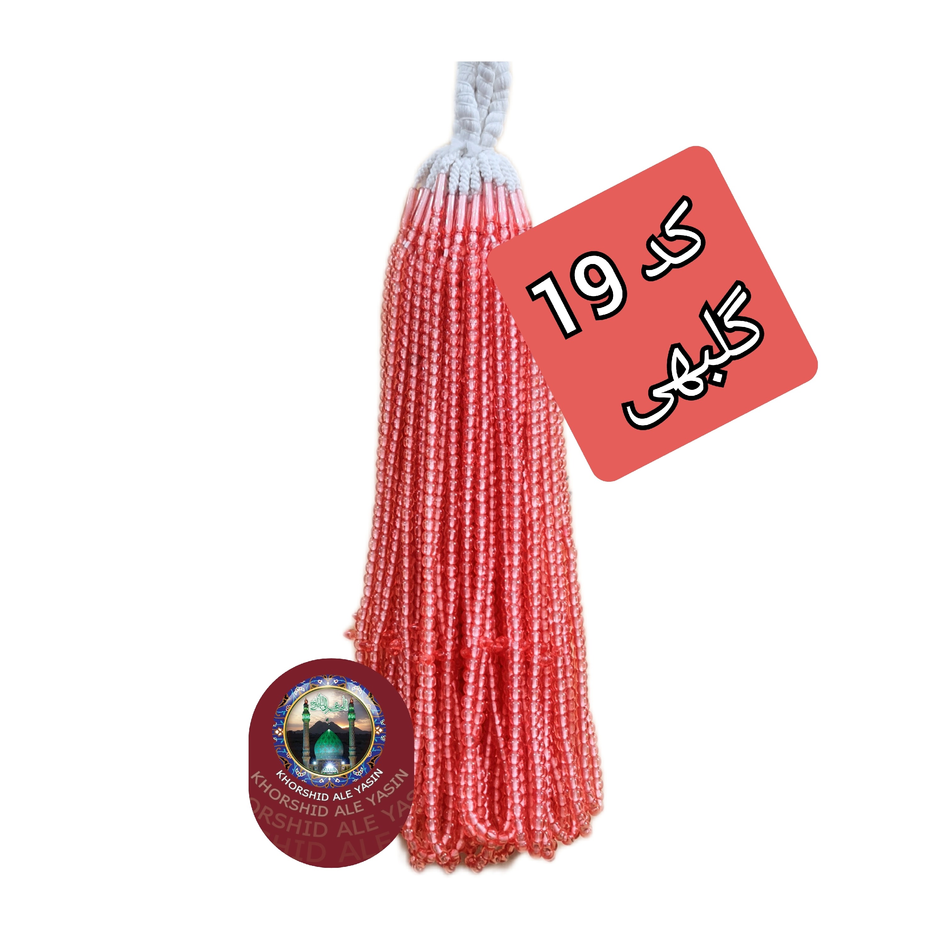 تسبیح نمره 6 نذری ویژه سفره صلوات بسته 100عددی با تخفیف ویژه تنوع در انتخاب رنگ کیفیت عالی