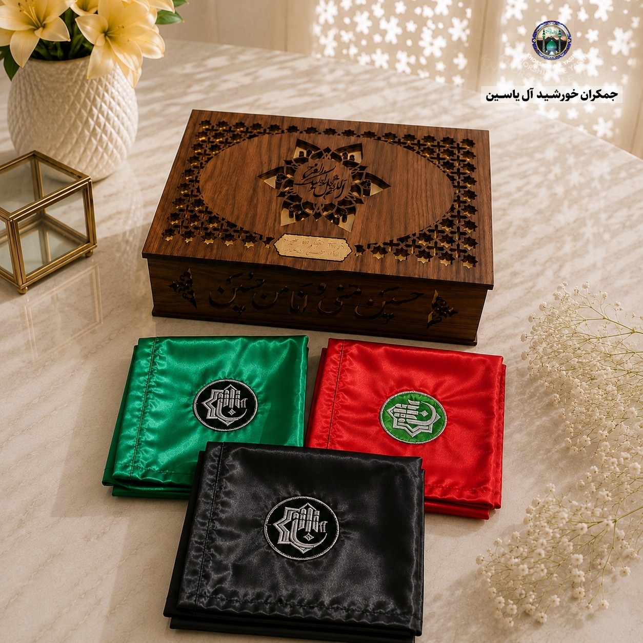 پرچم تحت القبه متبرک ضریح حرم حضرت عباس متبرک به ضریح (سوغات حرم همراه بارکد اصالت ازالعتبه العباسیه 150در220 ویژه ایام