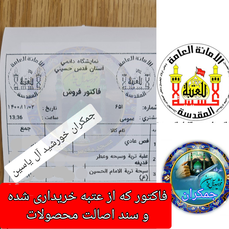 انگشتر نقره نگین سنگ حرم حضرت عباس ازصحن مطهر(دست ساز)