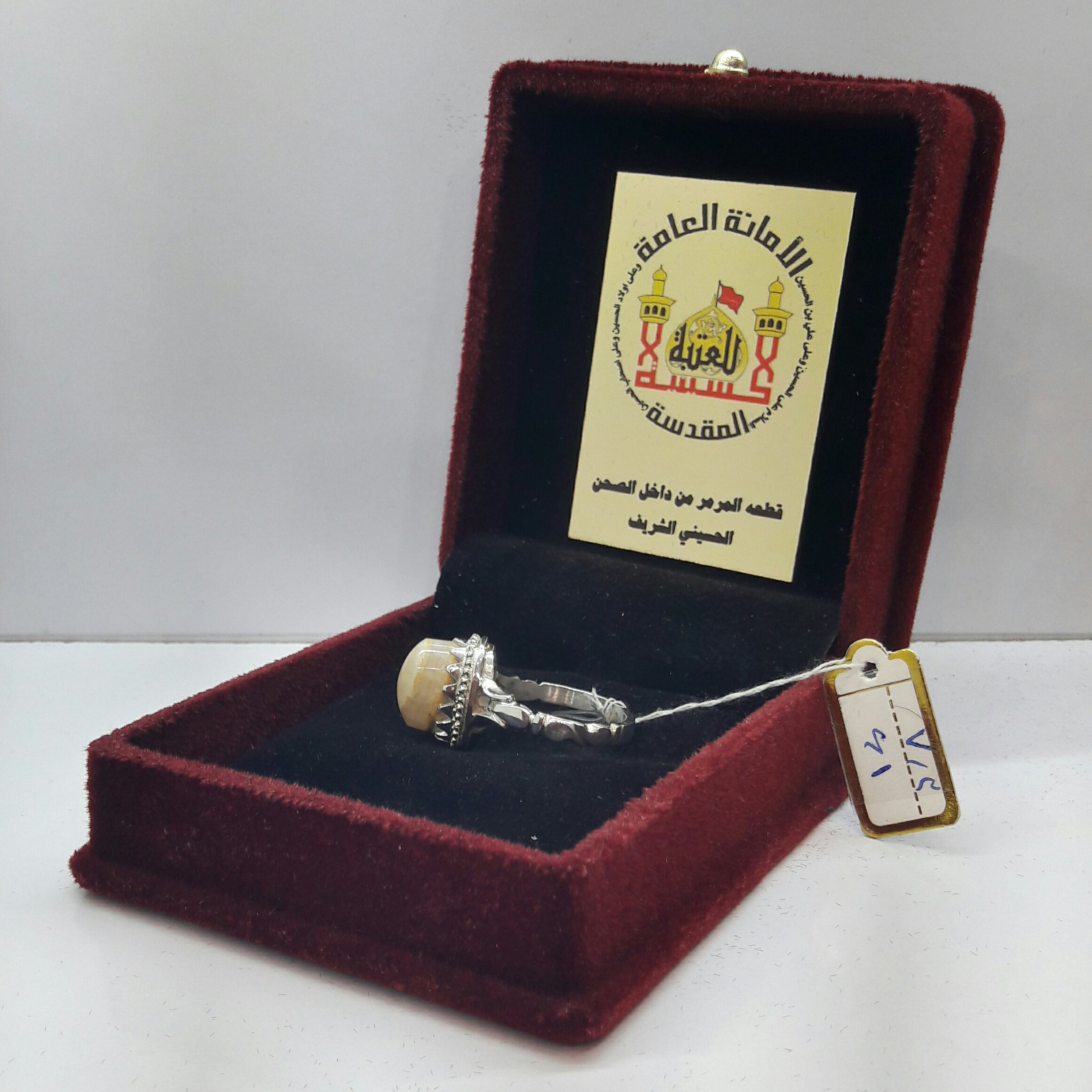 انگشتر نقره نگین بزرگ سنگ حرم امام حسین با بارکد اصالت سنگ از صحن مطهر محصول جمکران