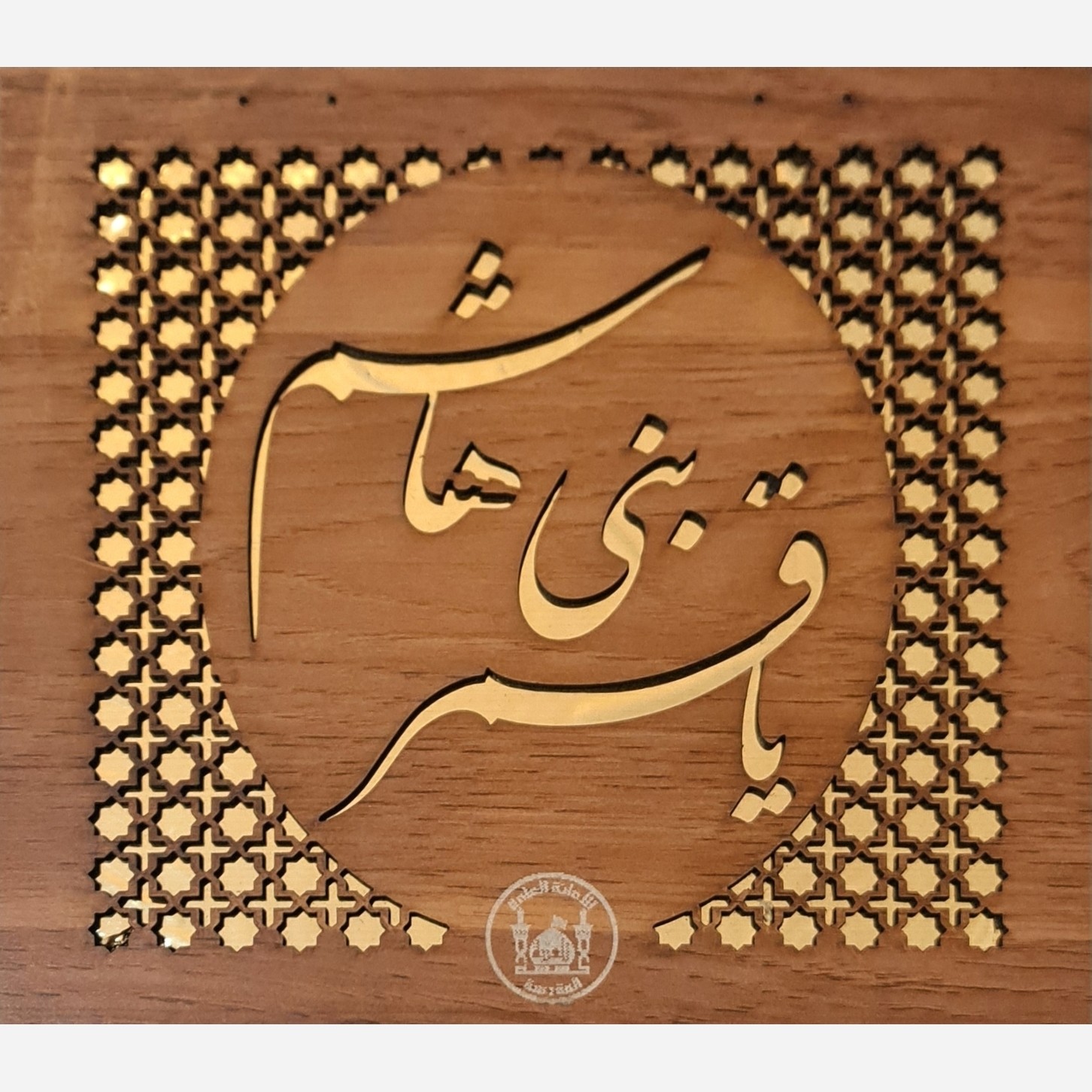 بسته فرهنگی متبرکات کربلا سوغات حرم پک کربلا