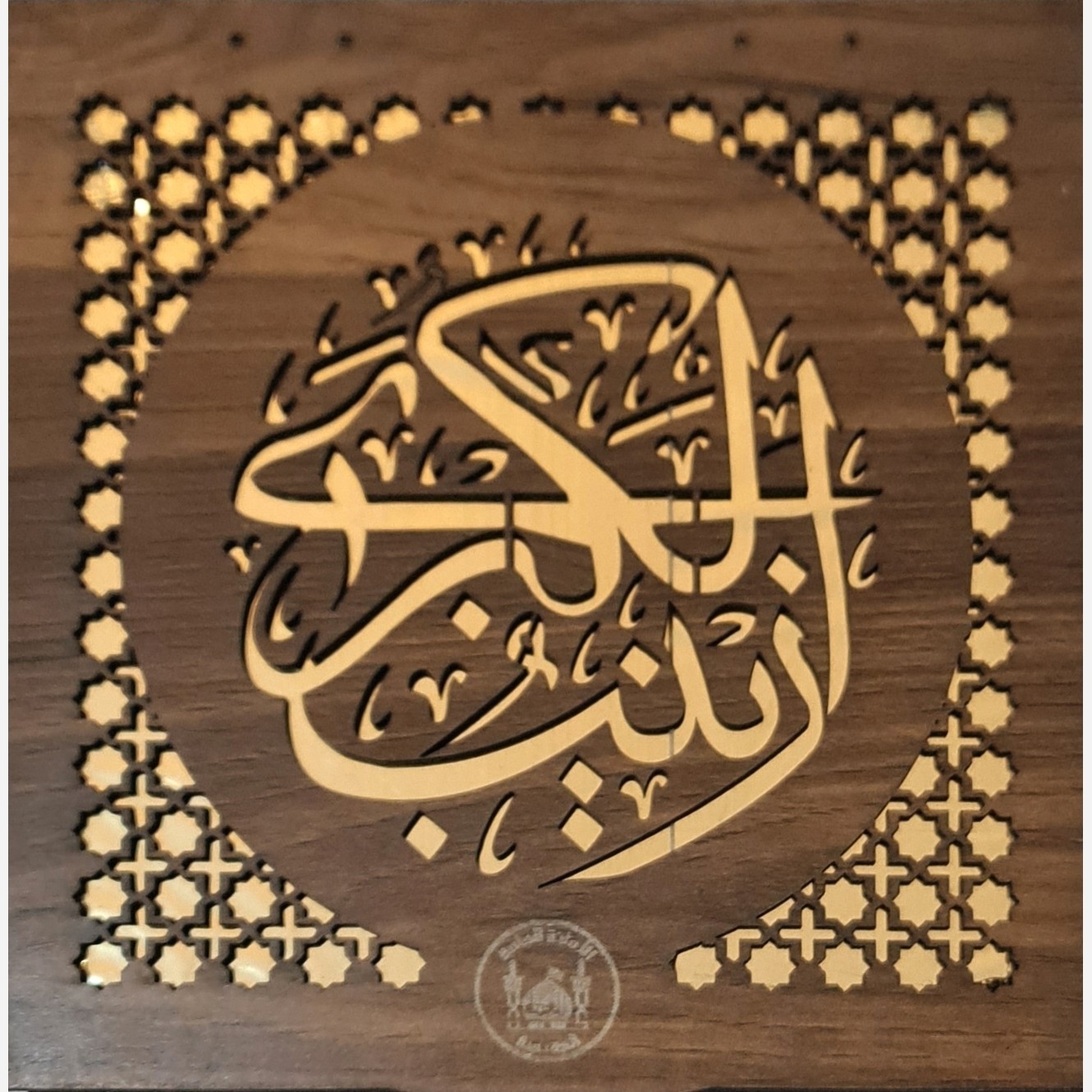 بسته فرهنگی متبرکات کربلا سوغات حرم پک کربلا