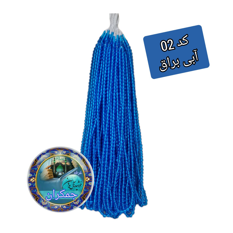 تسبیح نذری اصلی 140عددی نمره 8 با تخفیف ویژه و ارسال رایگان تنوع در انتخاب رنگ کیفیت عالی برای سفره صلوات