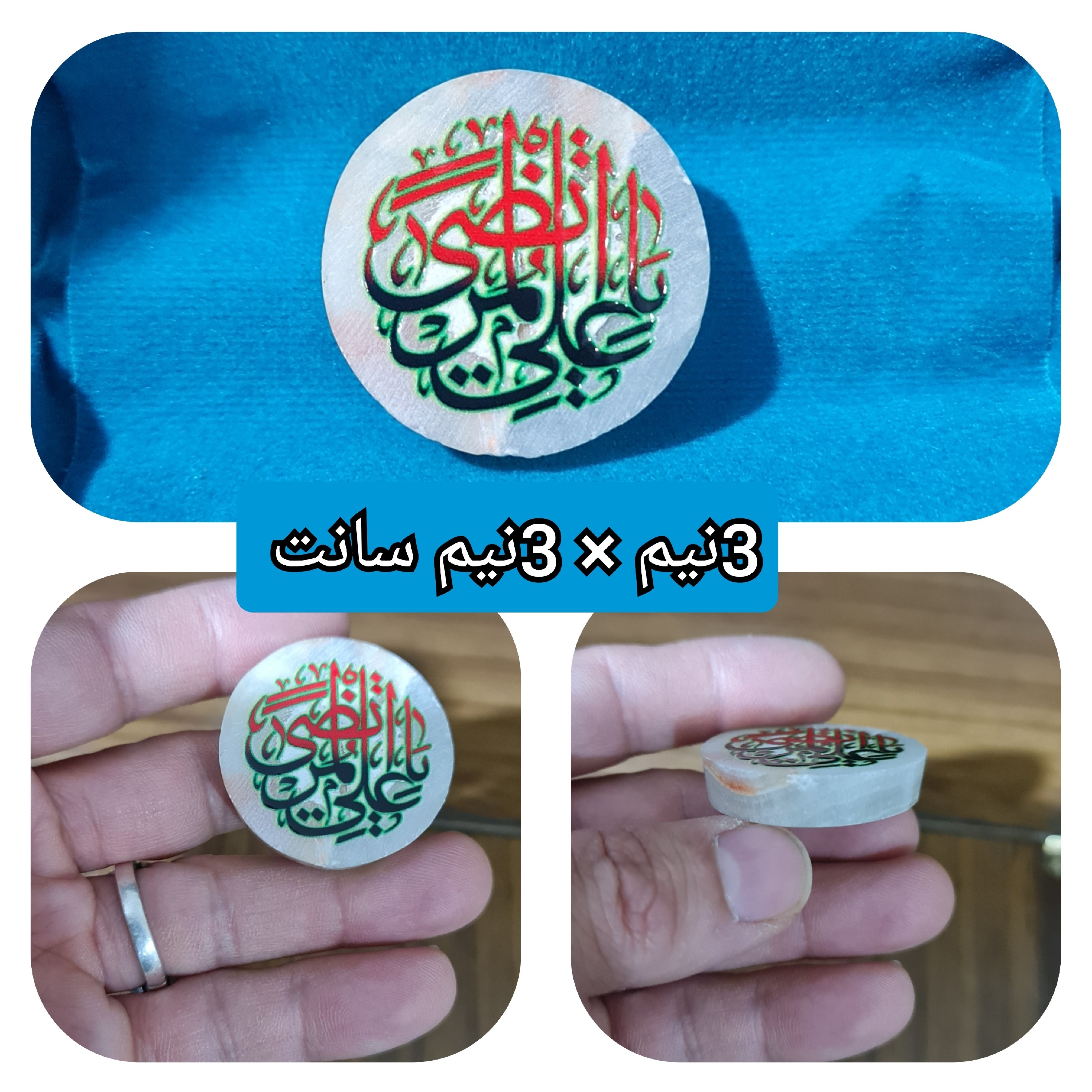 سنگ حرم امام علی بافاکتورو سنداصالت از حرم (هدیه شیشه تربت یا تسبیح ومهرتربت امام حسین باجعبه مخمل )