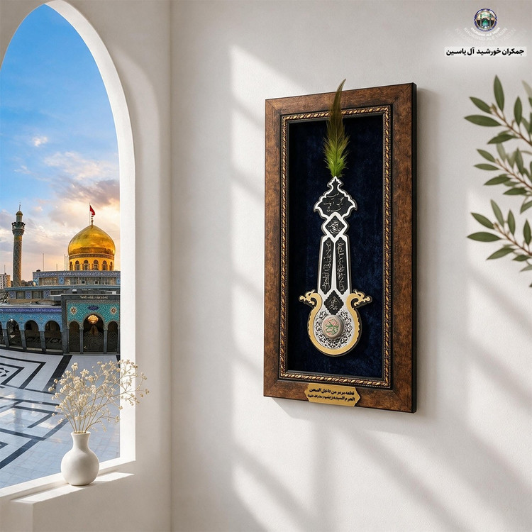 قاب سنگ حرم امام حسین طرح علم 20 در38