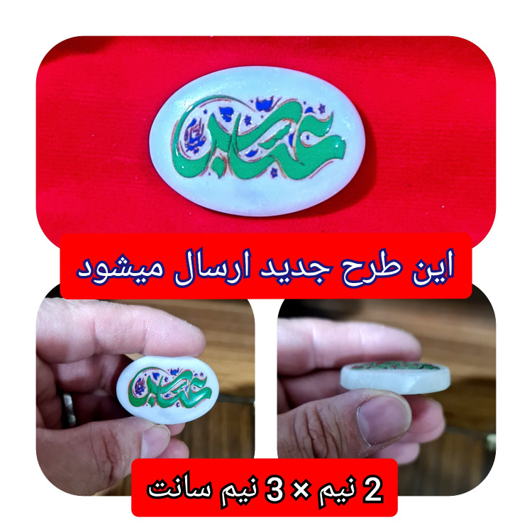 سنگ حرم حضرت عباس همراه با فاکتور اصالت کالا از عتبه( وهدیه شیشه تربت یا تسبیح و مهر تربت امام حسین جعبه مخمل )