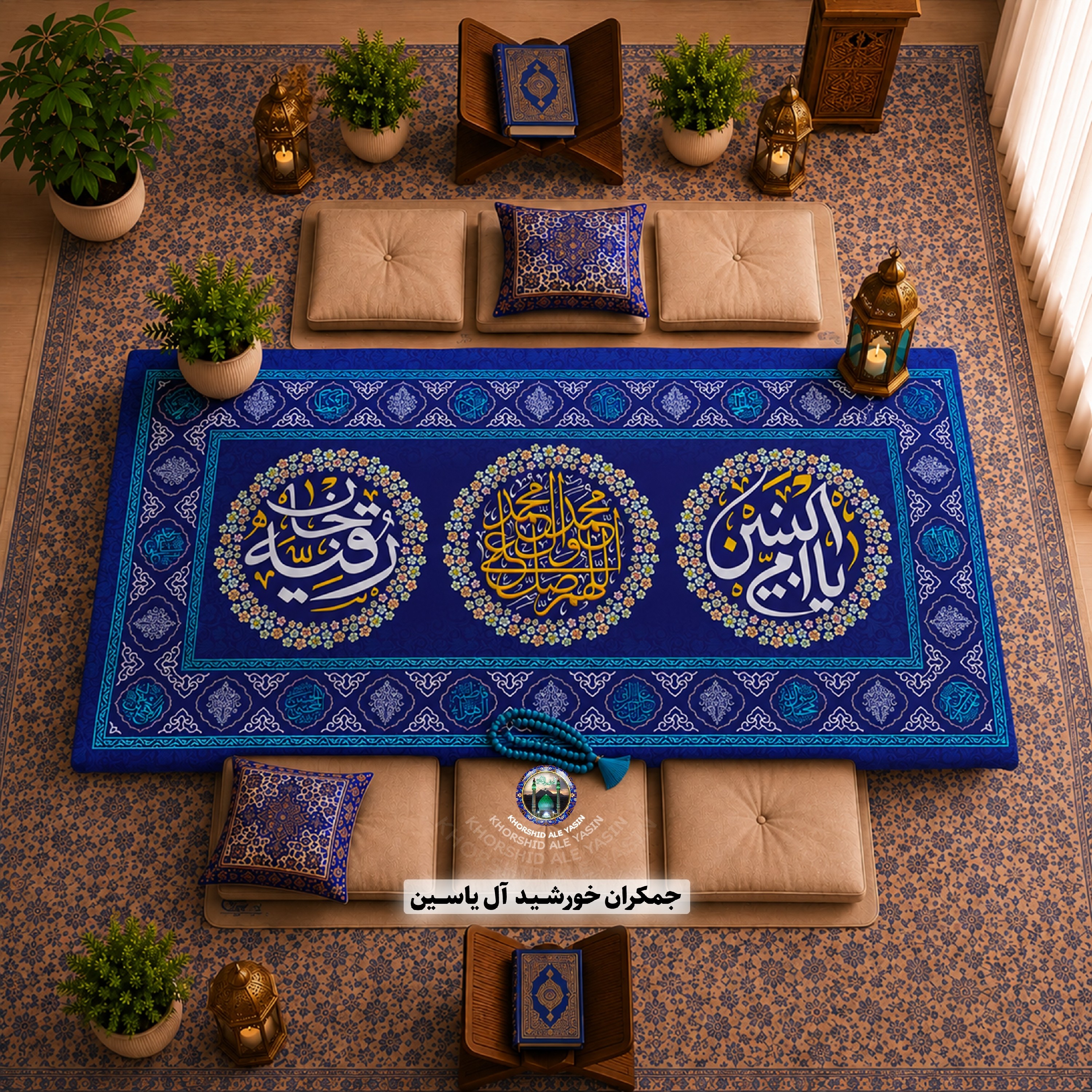 سفره صلوات 1متری به همراه تسبیح 140عددنمره 8درشت با تخفیف ویژه و ارسال رایگان تنوع در انتخاب رنگ کیفیت عالی