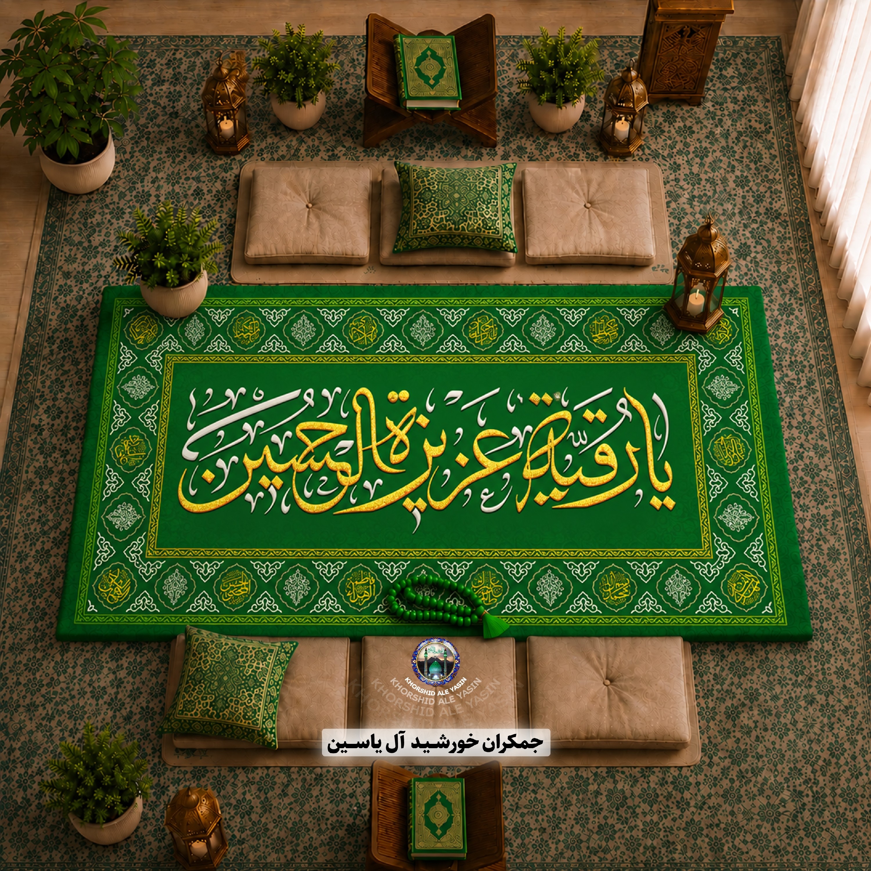 سفره صلوات 1متری به همراه تسبیح 140عددنمره 8درشت با تخفیف ویژه و ارسال رایگان تنوع در انتخاب رنگ کیفیت عالی