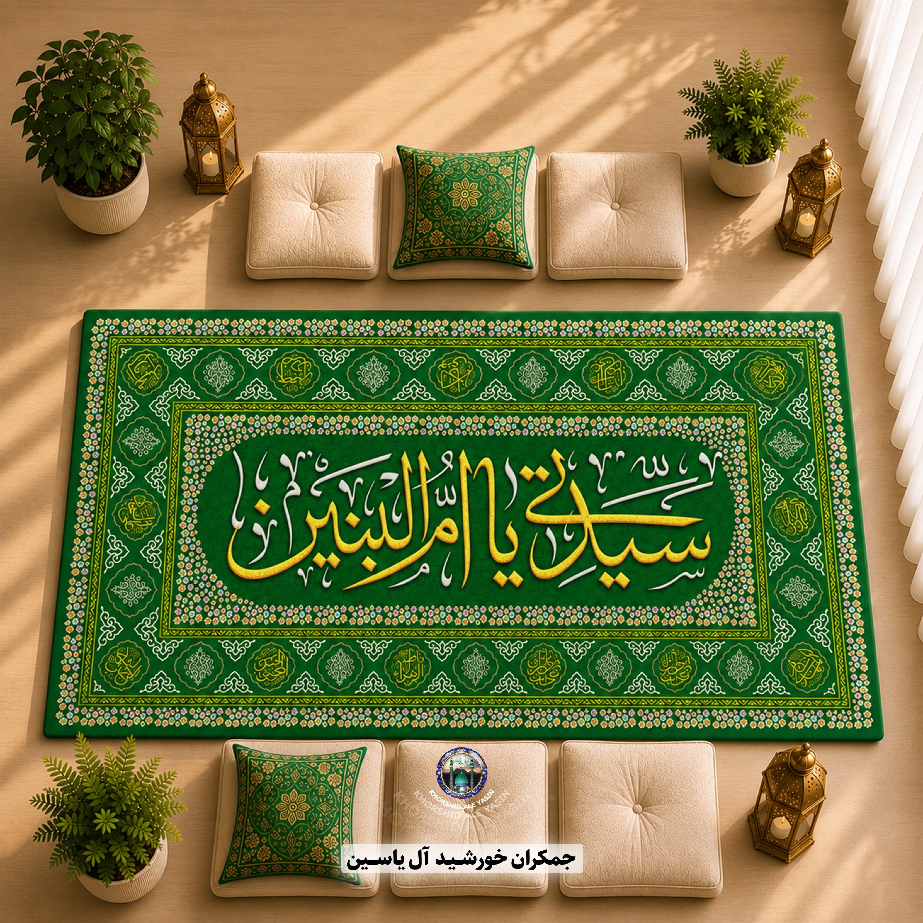سفره صلوات سفره حضرت رقیه سفره ام البنین جدید انتخاب رنگ و ابعاد دلخواه 1متر 2متر 3متر با تخفیف ویژه
