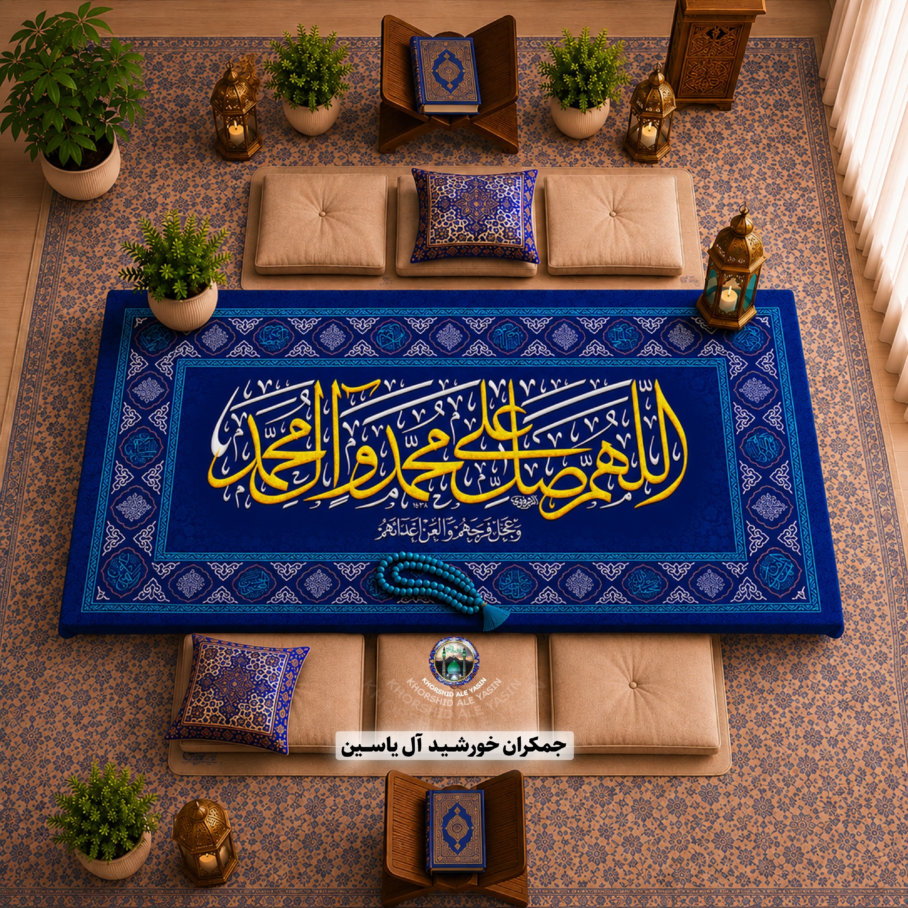سفره صلوات سفره حضرت رقیه سفره ام البنین انتخاب طرح و رنگ دلخواه با تخفیف ویژه 1متری 2متری 3متری