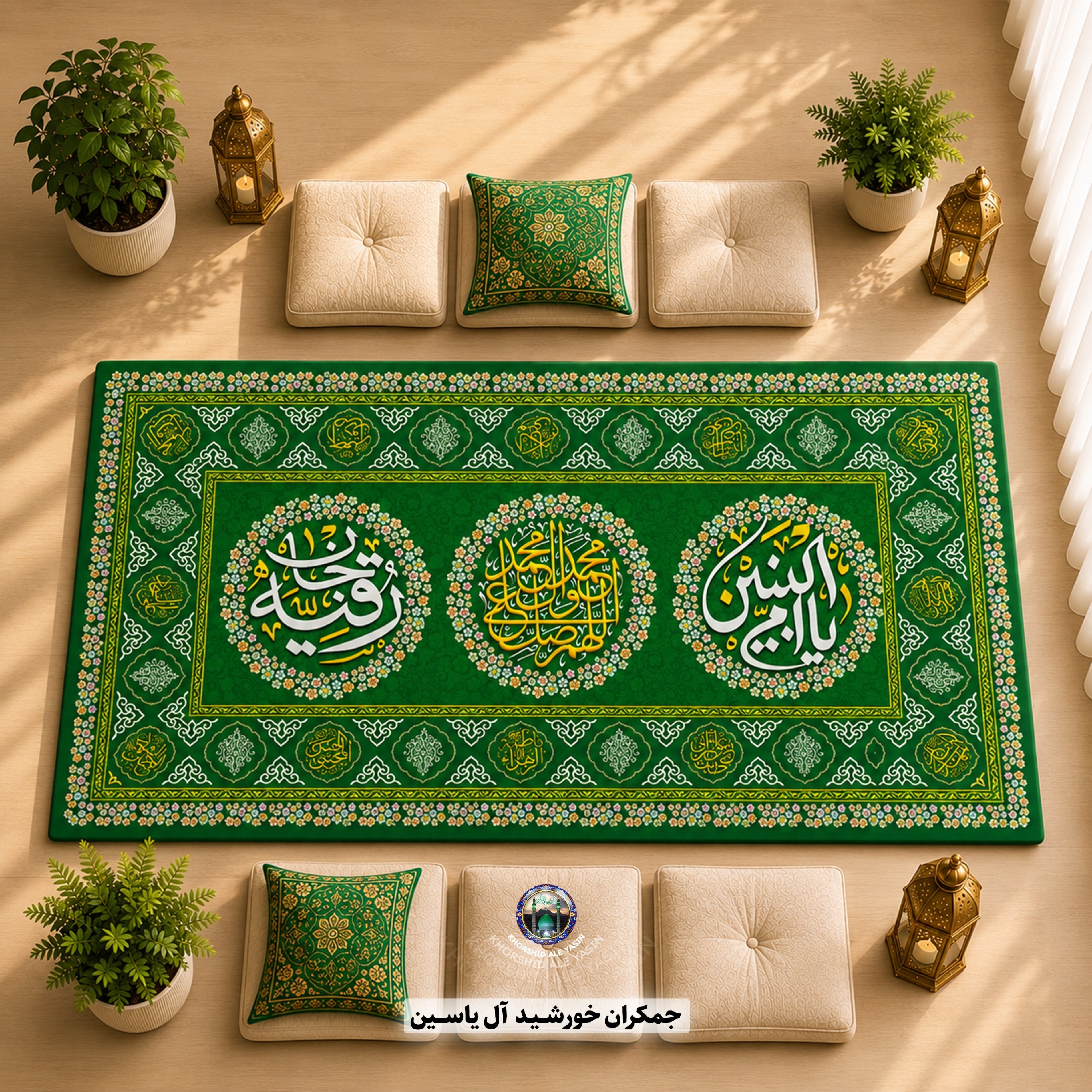 سفره حضرت رقیه انتخاب رنگ و طرح دلخواه 1 متری 2 متری 3متری با تخفیف ویژه سفره ام البنین سفره صلوات