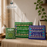 کیف سفره صلوات کوچک و بزرگ جنس مخمل با تخفیف ویژه کیفیت عالی کیسه تسبیح کیف تسبیح