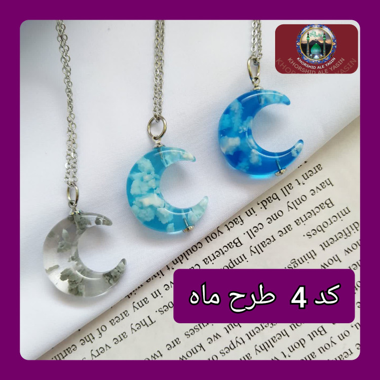 گردنبند زنانه انتخاب طرح و رنگ دلخواه