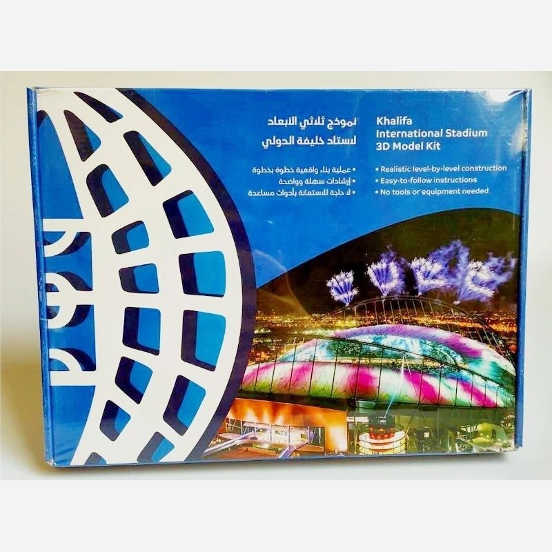 پازل سه بعدی استادیوم خلیفه