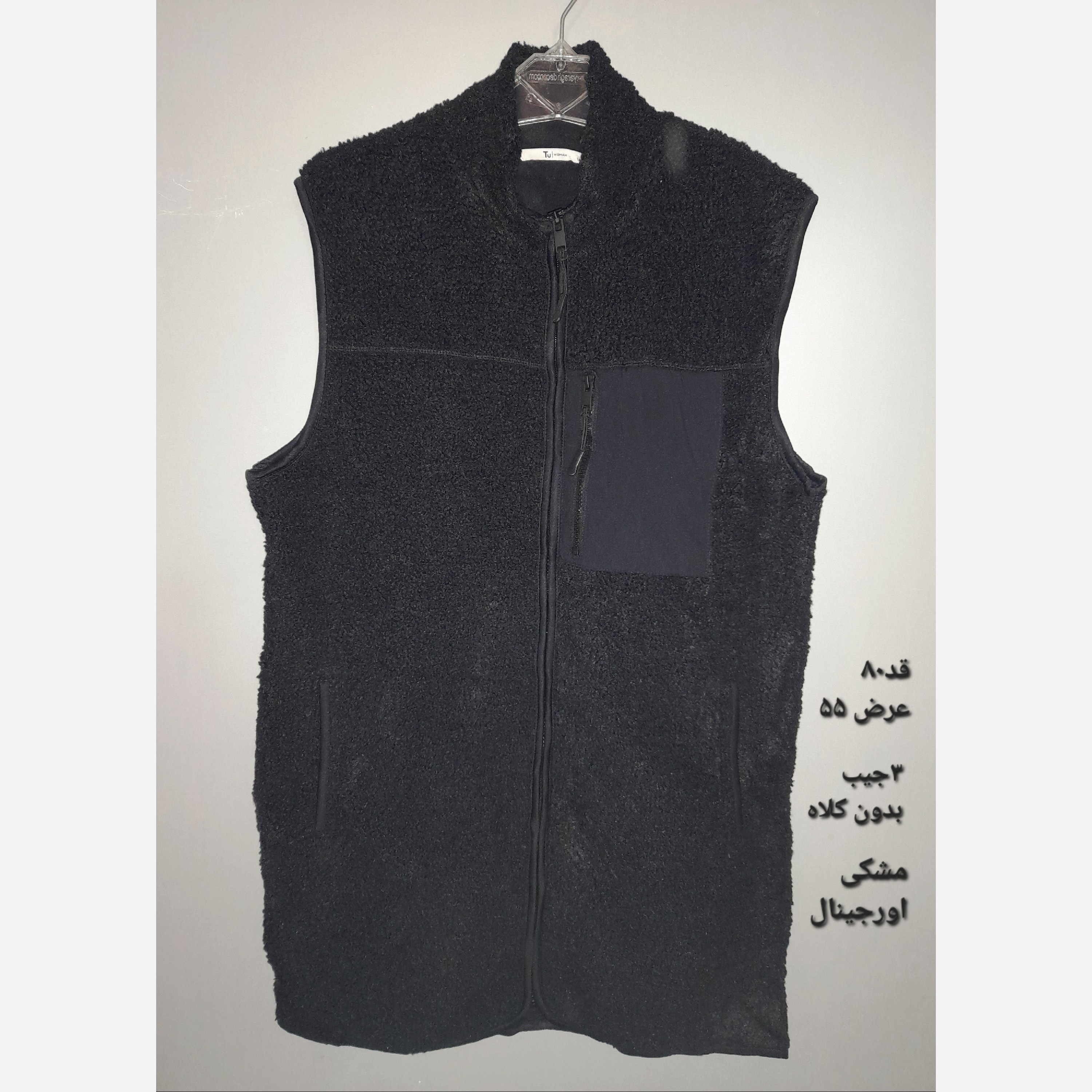 سویشرت مردانه پلار کوهنوردی سویشرت کوهنوردی سویشرت کوهستان