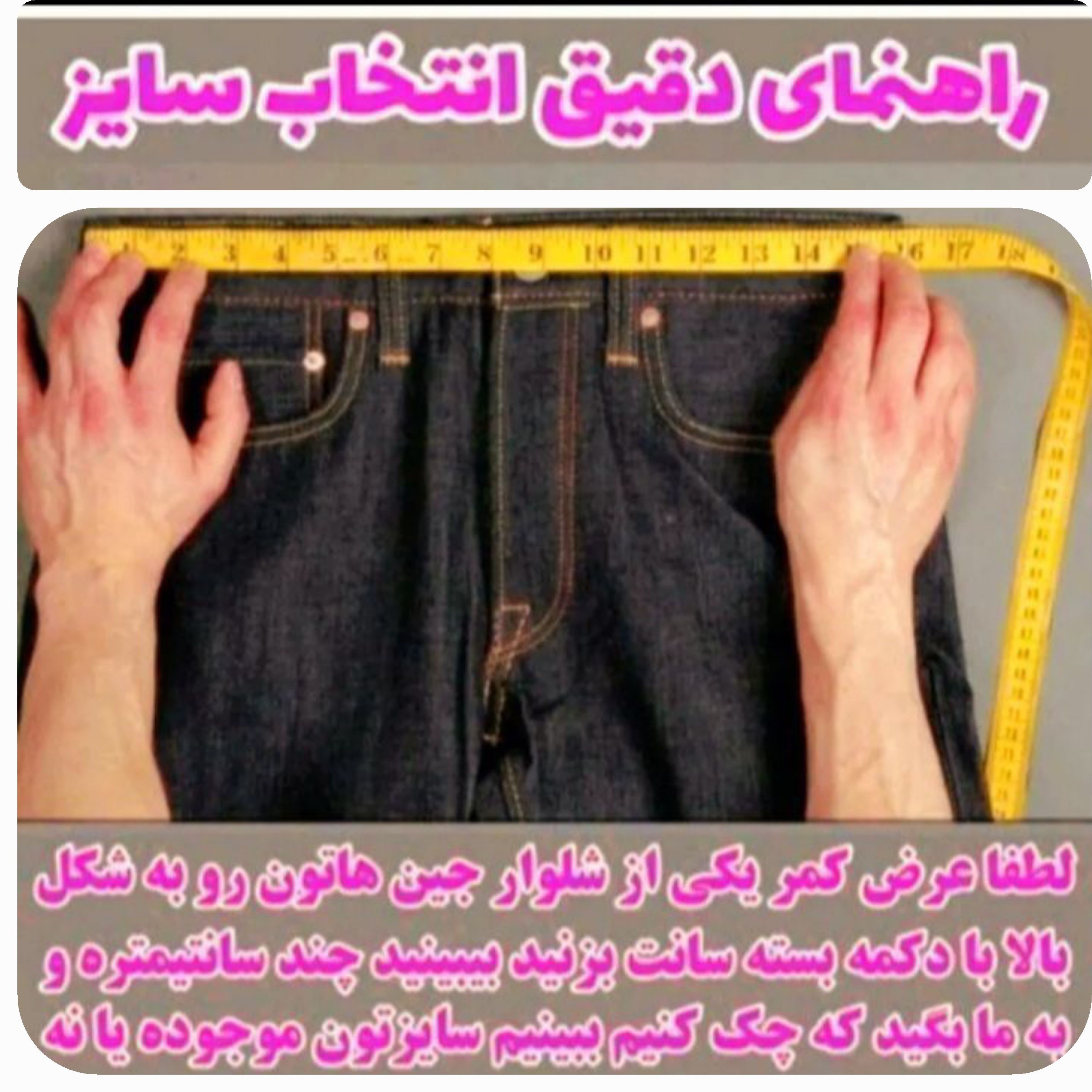 شلوارجین مردانه شلوار لی شلوارلی کلاسیک مردانه ابی مشکی زغالی شلوارلیوایزسایز بزرگ