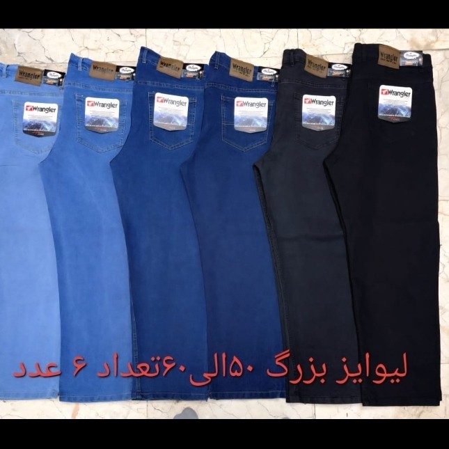 شلوارجین مردانه شلوارلی راسته شلوار لیوایز مردانه طرح ساده فاق متوسط