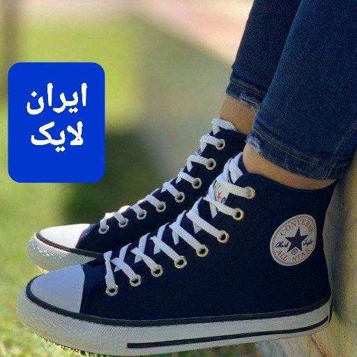 کتانی ال استار ساق بلندسایز نوجوان دخترانه و پسرانه سایز37تا40 سرمه ای و مشکی کتانی اسپرت الستار ساق بلند